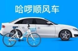 [2分钟教程]商丘市工厂咨询热线电话_哔哩哔哩-3
